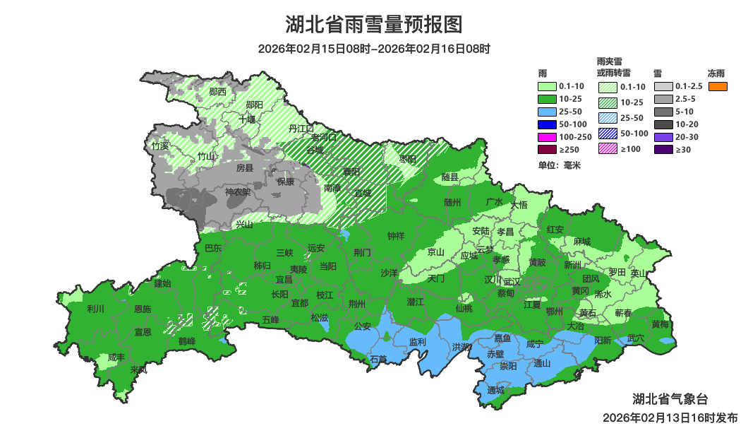 足球亚洲杯_狂降17℃!雨夹雪马上到武汉足球亚洲杯,还有10级大风