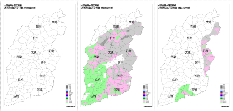 皇冠hga050
_雨夹雪皇冠hga050
!小到中雪!太原降雪最新消息…