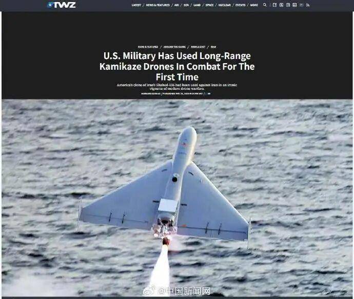 皇冠信用网押金多少 _美方承认在打击伊朗的行动中使用了“卢卡斯”自杀式无人机皇冠信用网押金多少 ，由伊朗的沙赫德-136仿制而来