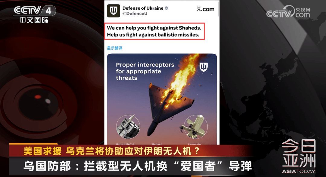 皇冠信用网要押金吗  _俄罗斯发动大规模袭击皇冠信用网要押金吗  ，乌克兰多地停电！美国向乌求援，泽连斯基：对技术交流和武器交换持开放态度！乌方：要无人机就拿“爱国者”换