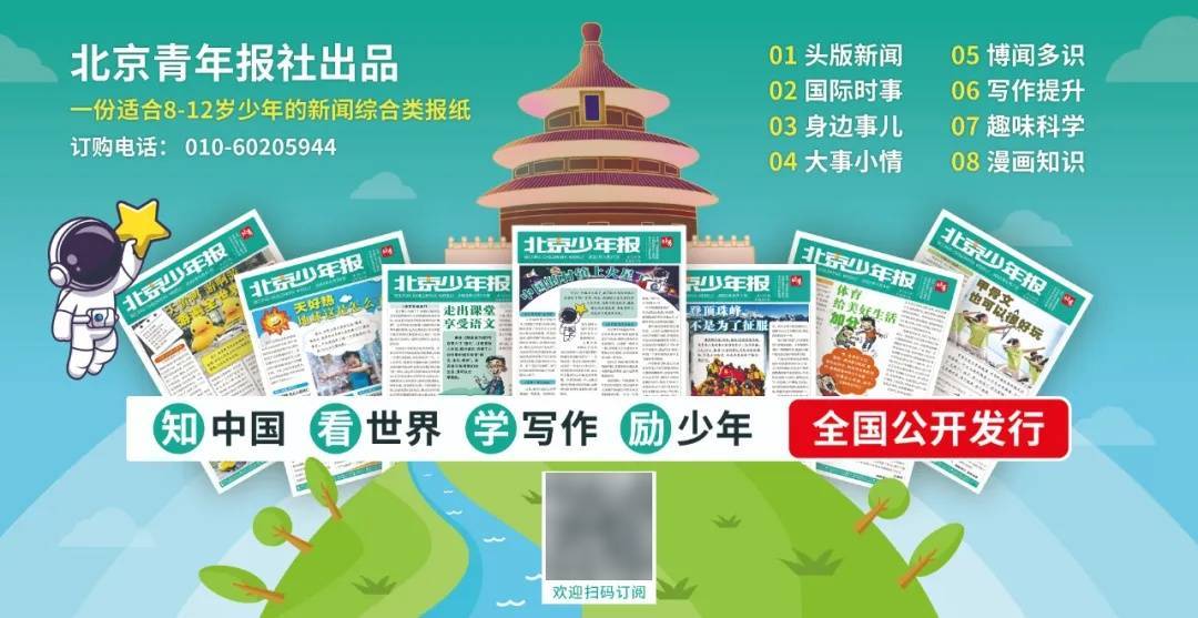 世界杯皇冠信用网会员注册_钧正平：宁可千日无战、不可一日无备世界杯皇冠信用网会员注册，不宣而战、突然袭击，时至今日这种无视国际道义、抛弃基本良知的伎俩依然被某些势力大肆运用