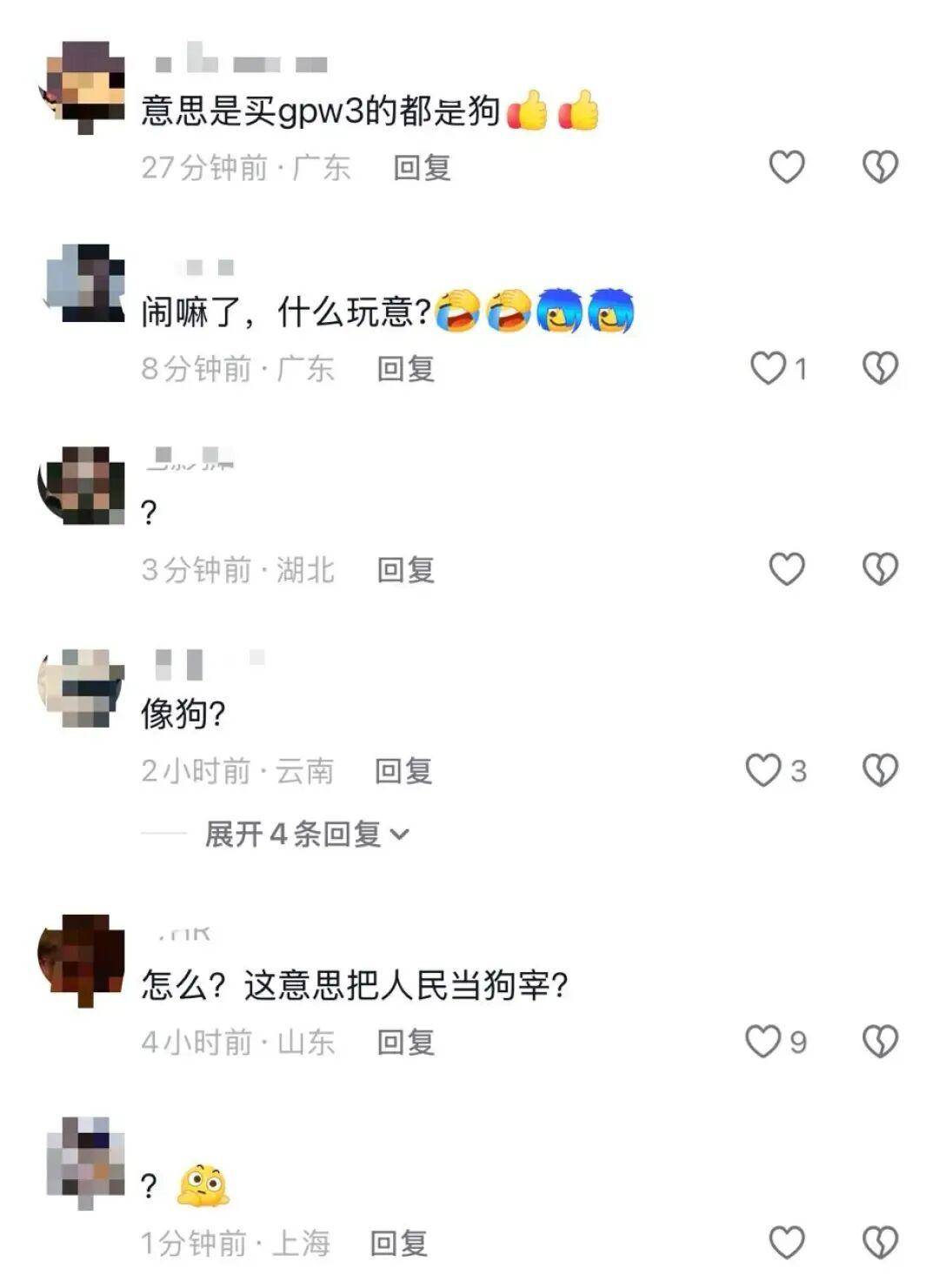 皇冠信用网注册_“一降价你还不是像狗一样跑过来”皇冠信用网注册，罗技官方账号发布鼠标广告侮辱消费者，品牌方回应
