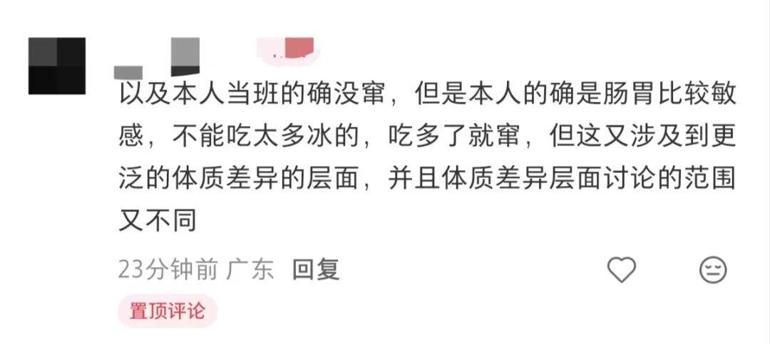 皇冠信用网注册开户_南航回应“航班发放西梅汁致多人排队上厕所”:为不实信息皇冠信用网注册开户,目前公司未收到相关反馈;网友发帖称南航部分航班确实发过西梅汁