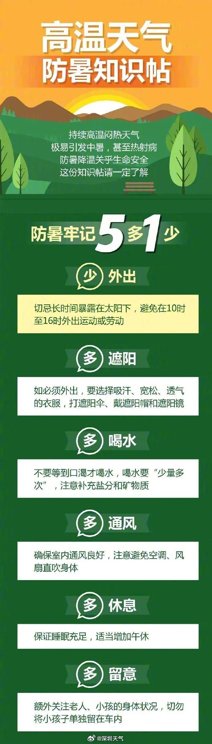 皇冠信用网申请_台风“白海豚”二次登陆皇冠信用网申请！深圳开往华东方向部分列车停运→