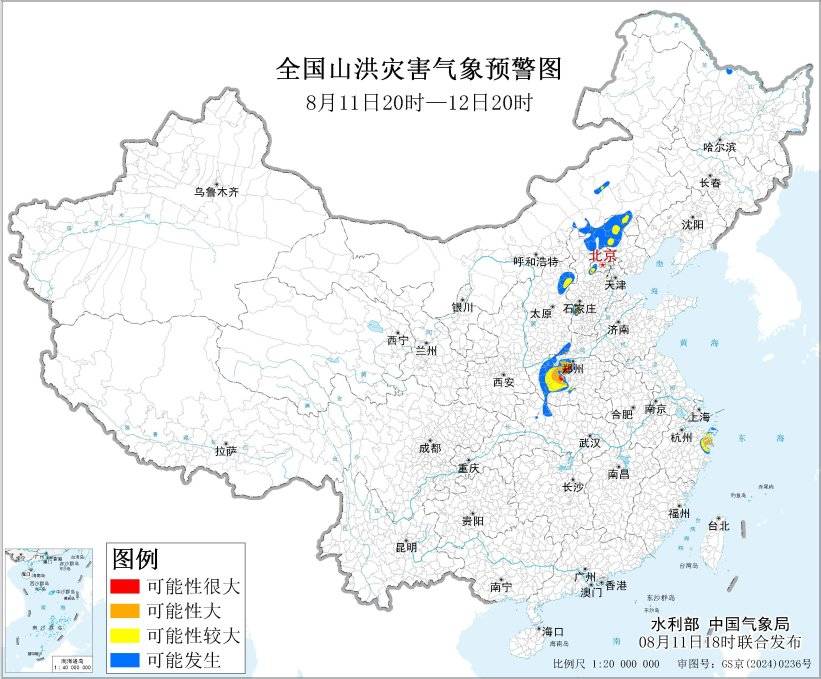 皇冠足球管理平台出租_五预警齐发皇冠足球管理平台出租,注意防范!多个区域将有大暴雨、特大暴雨