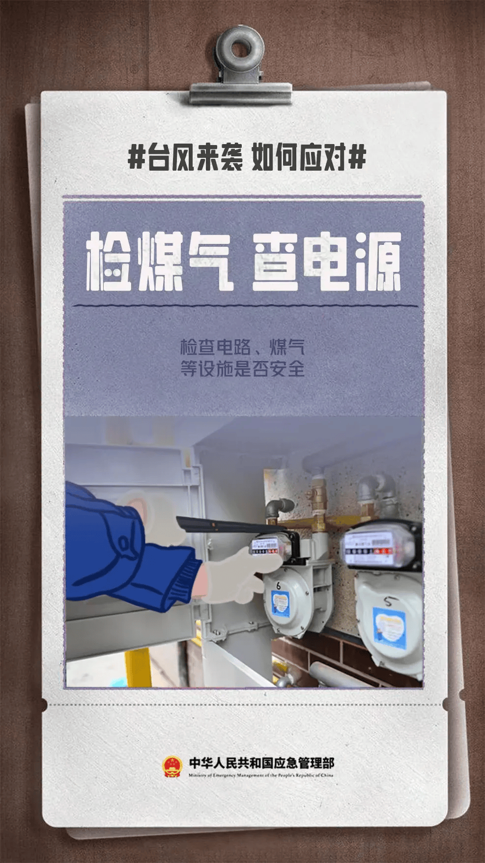 皇冠足球管理平台出租_“白海豚”快速北上皇冠足球管理平台出租，山东今夜至明天中到大雨局部暴雨，台风蓝色预警持续生效