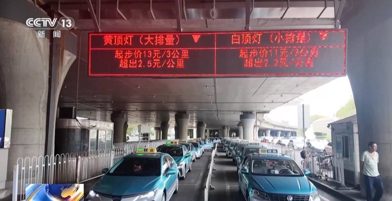 皇冠信用网怎么开通_打车20元路程竟收40元皇冠信用网怎么开通？起底计价器虚增里程猫腻