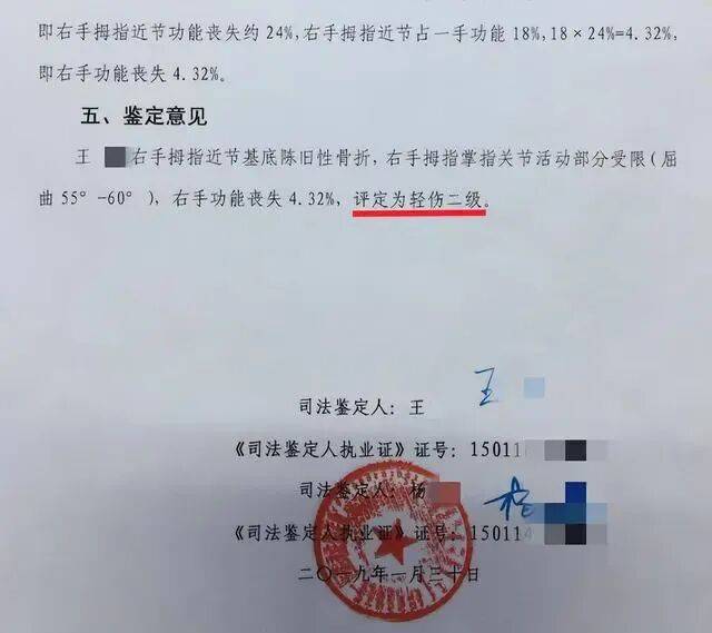 亚洲杯足球会员注册_内蒙古一血液中心原副主任遭下属当众打耳光亚洲杯足球会员注册,还击后均被鉴定轻伤,三次判决结果不同;未被认定正当防卫,检方不予抗诉,当事人:继续维权