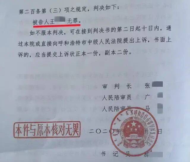 亚洲杯足球会员注册_内蒙古一血液中心原副主任遭下属当众打耳光亚洲杯足球会员注册,还击后均被鉴定轻伤,三次判决结果不同;未被认定正当防卫,检方不予抗诉,当事人:继续维权