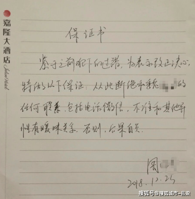 皇冠信用平台出租出售_离婚拿330万赔偿皇冠信用平台出租出售,再追讨170万余款,前夫反被羁押5个月!永州女局长遭实名举报