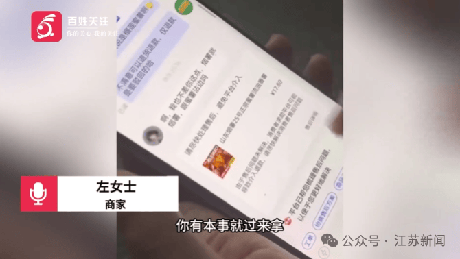 欧洲杯代理出租
_两台总价4070元的冰柜被“仅退款”欧洲杯代理出租
,买家称已销毁,商家从山东跑到上海维权,发现冰柜正插着电使用:太恶劣,花几千块也要维权,准备起讼