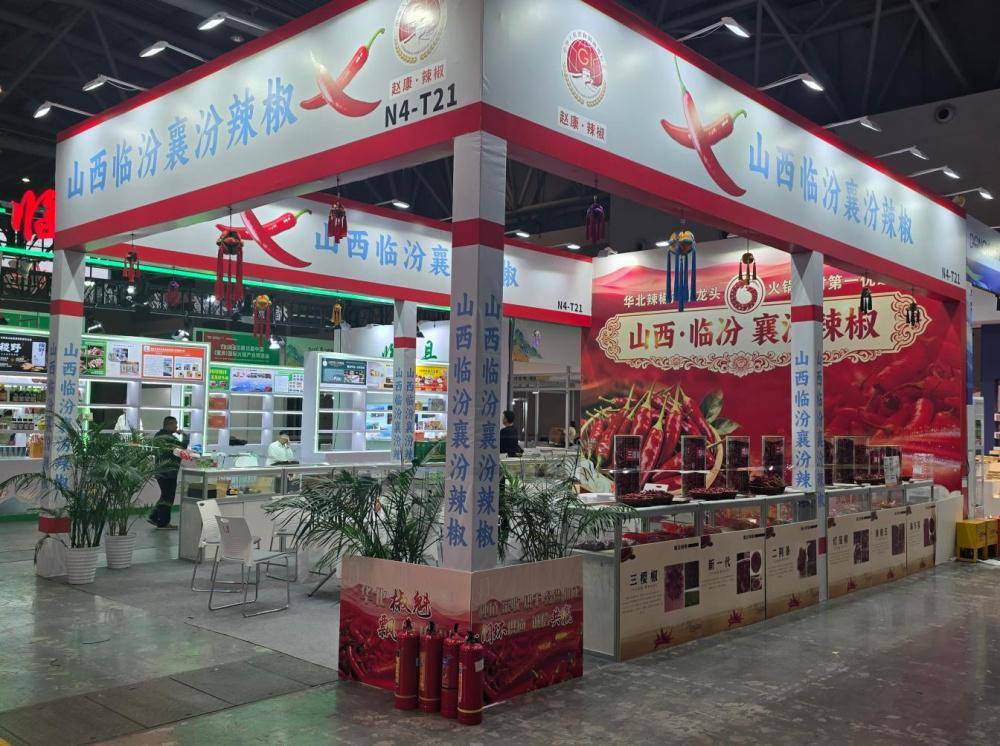 世界杯投注是哪个网站
_山西临汾:襄汾辣椒亮相第11届中国(重庆)火锅产业博览会