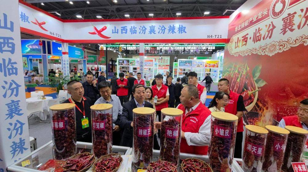 世界杯投注是哪个网站
_山西临汾:襄汾辣椒亮相第11届中国(重庆)火锅产业博览会
